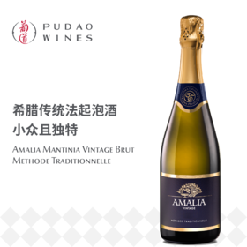泽罗普斯阿曼尼亚年份起泡葡萄酒Amalia Mantinia Vintage Brut Methode Traditionnelle