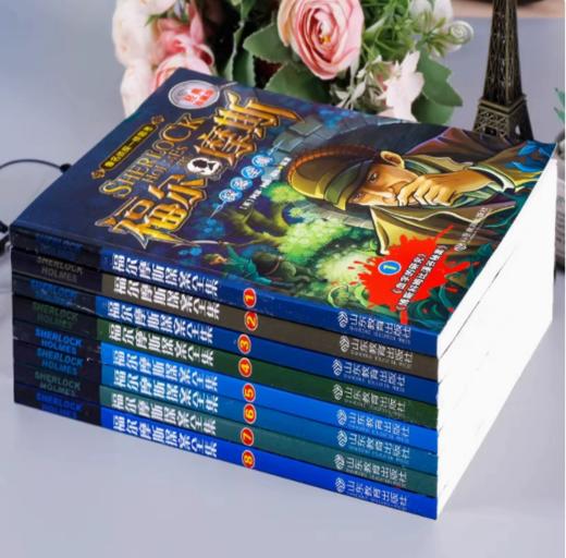 【经典珍藏版】福尔摩斯探案全集8册小学生版悬疑推理小说正版全套 福尔摩斯探案集 三四五六年级青少年版柯南道尔大侦探课外书 商品图2