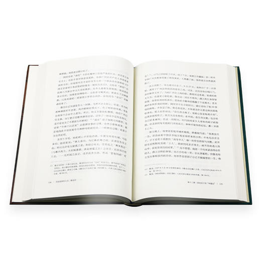 当代学术 无法直面的人生鲁迅传  王晓明著   三联书店 商品图4