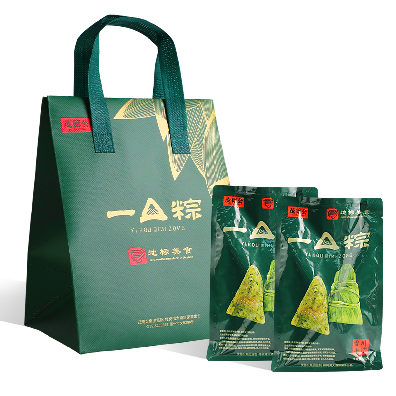 茂德公湛江特产金捞叶一口叉烧肉粽子早餐速食端午节礼袋480g*2包