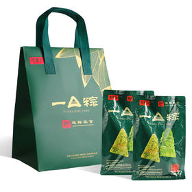 茂德公湛江特产金捞叶一口叉烧肉粽子早餐速食端午节礼袋480g*2包