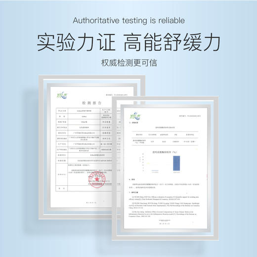 【超模君严选 下单即赠湿敷棉】夏季补水神器    Anfany 舒缓平衡喷雾  100ml/支 商品图4