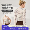 加工定制两件套女网纱水墨印花长袖健身罩衫褶皱绑带防晒瑜伽套装 商品缩略图0