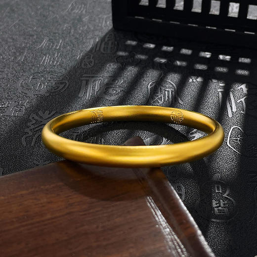 【限时克减150元】足金999.9 #复古风 古法空心固口内五福临门福字泥鳅背手镯（面宽约6.5-6.9mm，厚约4.3mm）(GFSZW00170-01) 商品图2