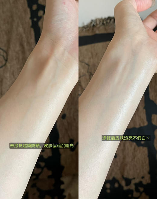 神仙姐姐同款！有防伪！珀莱雅超膜银管沁柔防晒高倍隔离清爽通勤15ml 商品图6