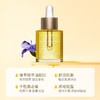 Clarins娇韵诗兰花油舒颜面部护理油30ml 商品缩略图1