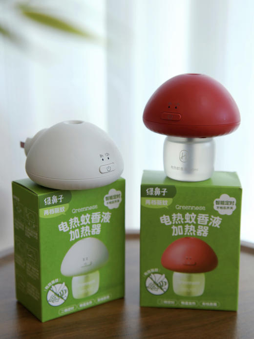 5月活动【绿鼻子Greennose新款蘑菇电驱蚊器】品牌直发❗1器3液39.8❗️夏季驱蚊必备，无色无味无烟！全家都能放心使用 ❗️下单送紫草贴 旗舰店48.9-92.9！ 商品图7