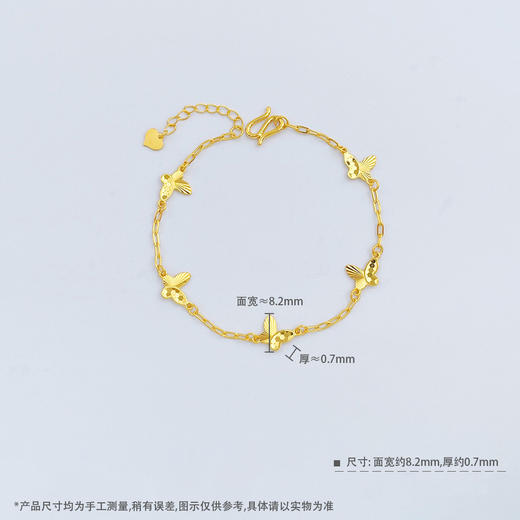 【限时克减150元】足金999.9 #九紫离火 万足实心双面五蝴蝶时尚可调节手链(AWWSL00220)（预售产品下单后不退款不退货不换货不补差价） 商品图3