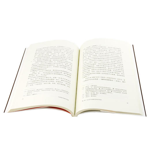 中国现代国家的起源 孔飞力 著 三联书店 商品图2