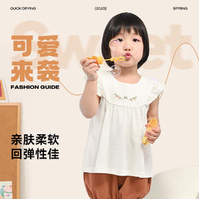 女童上衣夏季新款安奈儿童装TG521211