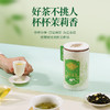 【25年新茶】华祥庄园-茉莉花茶125g 商品缩略图2