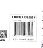 神奇中国人文地理百科绘本3（全5册）上海、浙江、江苏、广东、海南 商品缩略图1