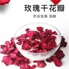 云南玫瑰花瓣500g牛奶泡泡浴SPA泡茶沐浴洗澡泡脚泡澡足浴美白用品 商品缩略图0