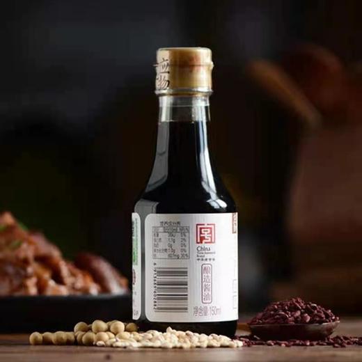 应物 红曲有机酱油酿造酱油 150ml/瓶 商品图1