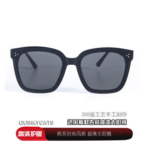 【夏日潮搭丨QUIRKYCATS怪癖猫太阳镜合集】高效阻隔紫外线，防UV400，镜框简单低调，贴合鼻梁，防滑不易脱落，经典百搭时尚感十足，各种脸型都适合，多款多色可选 商品图14