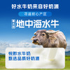 贵州省惠水县悦黔水牛纯牛奶200ml*10盒/提 商品缩略图1