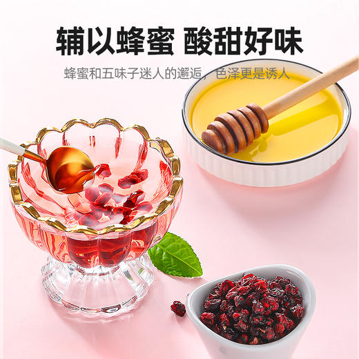 【杞里香五味子150g*1罐】泡水喝 一口吃出5种味道 养护五脏 春季健康好物 商品图4