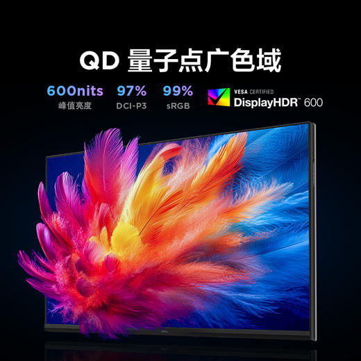 【FFALCON雷鸟】Q6 27英寸2K 180Hz高刷 QD-MiniLED游戏电竞显示器 1ms响应 HDR600 HVA 电脑显示屏 R27Q61 商品图4
