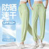 upf50+冰丝防晒裤女夏季新款凉感速干裤运动户外防紫外线灯笼裤子 商品缩略图3