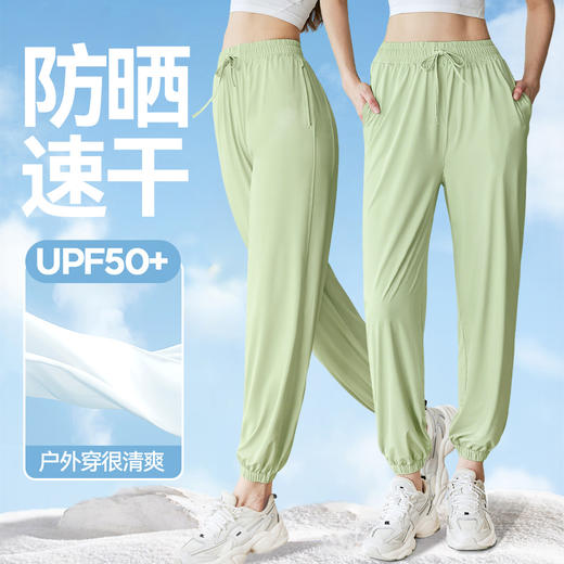 upf50+冰丝防晒裤女夏季新款凉感速干裤运动户外防紫外线灯笼裤子 商品图3