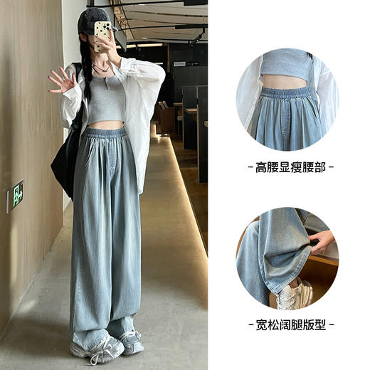 夏日必备！这条‘天丝阔腿牛仔裤’比裙子还凉快！清凉垂顺、柔软细腻~ 商品图2