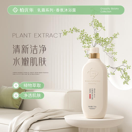 【比香水都好闻】玫瑰沐浴露香水持久型止痒滋润持久留香大容量洗护酒店用。ry 商品图0