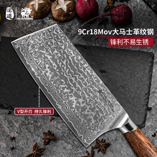汉道锻打家用菜刀厨房切肉锻打免磨切刀锋利切肉切片切菜刀厨师刀 商品图12