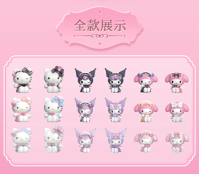 三丽鸥 甜蕾少女 萌趣豆 18只/盒 盲盒