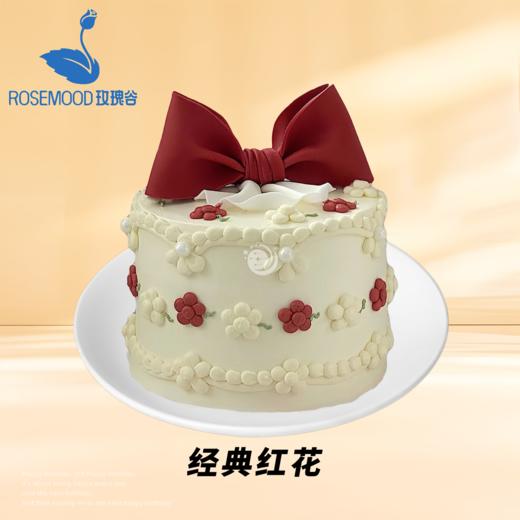 6英寸儿童•女神•男神系列动物奶油生日蛋糕（17选1） 商品图10