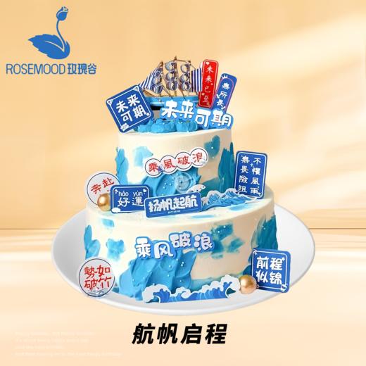 8+6英寸全年龄段人气爆款动物奶油生日蛋糕（12选1） 商品图0