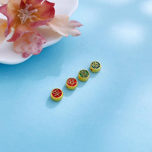【限时7.5折】【定价黄金】足金 #低温珐琅 3D硬金空心平安喜乐圆形字牌手串配件Diy手串配件(V3DSC00564)预售产品下单后不退款不退货不换货不补差价 商品图1