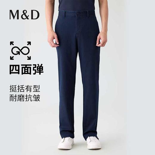 【名盾】牛仔裤MYBL36710D 商品图0