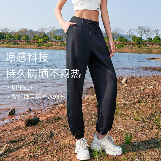 轻辞/探索者π 凉爽冰皮防晒裤 凉感科技 舒适亲肤 轻薄冰凉 束脚款/阔腿款/开叉款/收口款 多款可选 商品图6