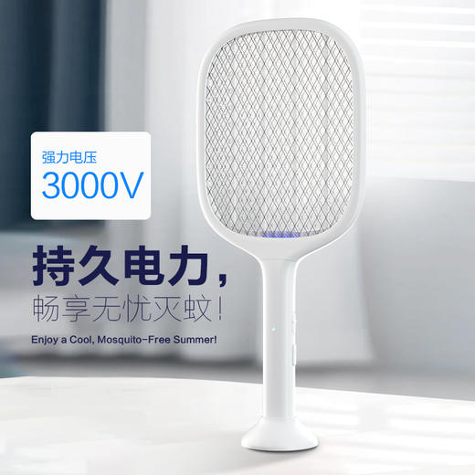 芭菲 电蚊拍 长续航 360°灭蚊 灭蚊更高效 215【ys】 商品图3