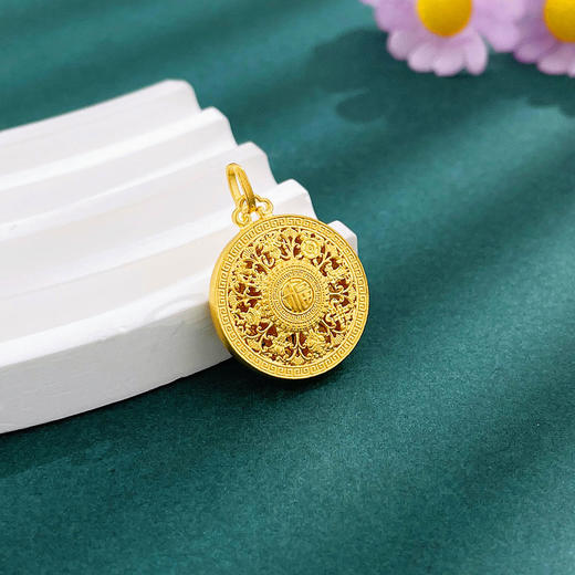 【限时克减150元】足金999 #八宝罗盘 （足金999字印）5G黄金镂空福运绵长圆满福字罗盘吊坠(5GDZ00554-02)（预售产品下单后不退款不退货不换货不补差价） 商品图1