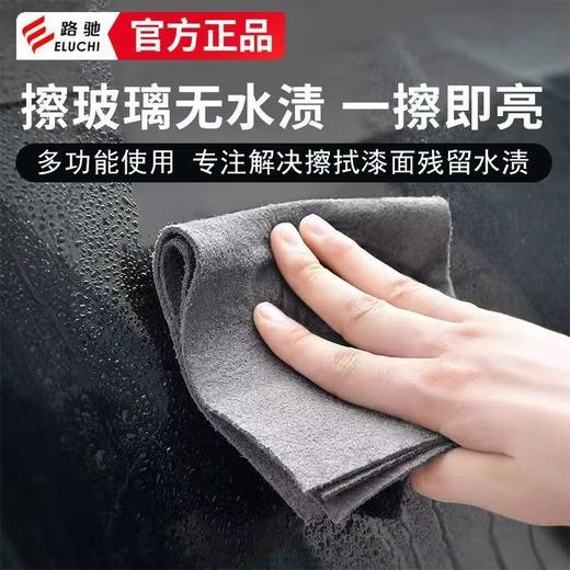 E路驰魔力布擦玻璃布不留痕专用无水印玻璃巾抹布 商品图0