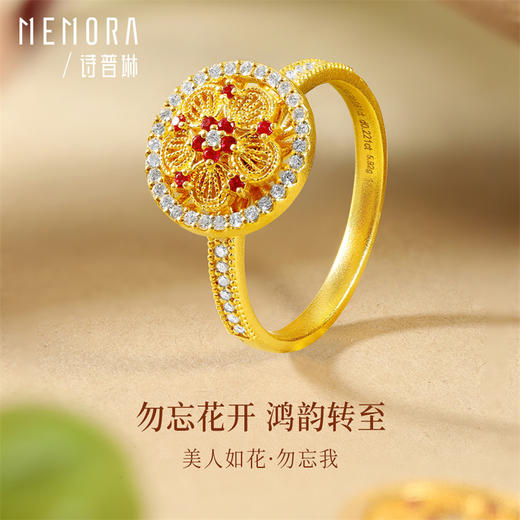 【热卖臻品】芳华-美人如花 勿忘我项链 足金黄金钻石红宝石套链MEMORA诗普琳LN531301 商品图2