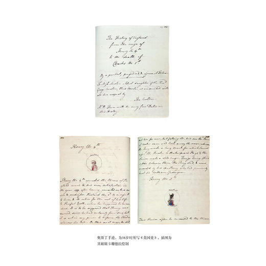 奥斯丁问题：“方寸象牙”上的群己之思  黄梅 著 文史新论 三联书店 商品图4