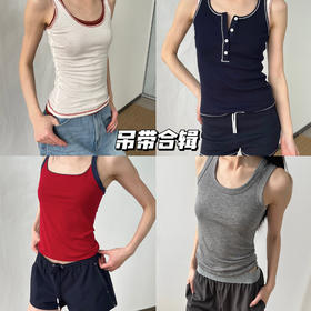 新品上身 | 吊带合辑，细肩摇曳勾勒夏日曲线