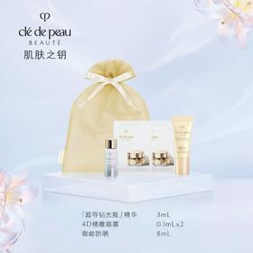CPB肌肤之钥钻光蜜享盒【赠200元品牌专享券，专柜满500元使用】