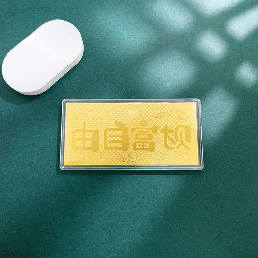 【限时克减150元】【1克】足金999.9  1g实心金条财富自由吉言金钞（配图片红包、亚克力盒）(ZJJC00175)（预售产品下单后不退款不退货不换货不补差价） 商品图2
