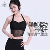 梵美人 F5260R 瑜伽背心 带胸垫 云感提花蕾丝 商品缩略图4