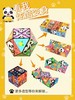 百变无限魔方熊猫几何折叠翻转3d变形积木解压儿童益智立体小玩具 商品缩略图2