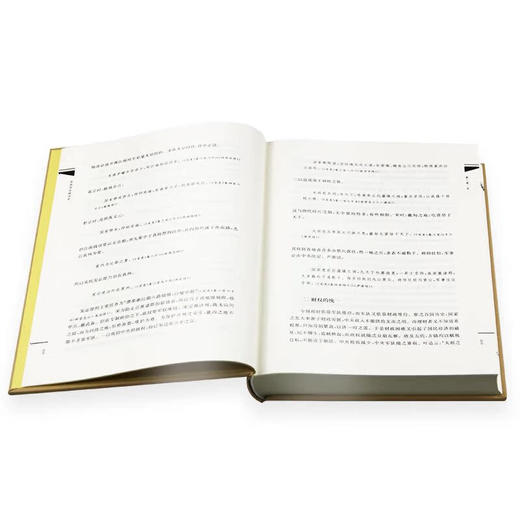 中国社会政治史（全四册） 萨孟武作品系列 三联书店 商品图3