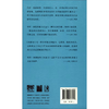 沉思录 马可 奥勒留 著 哲学宗教斯多葛 哲学派传世代表作 三联精选 三联书店 商品缩略图1