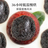【米马团购】食味的初相 东魁杨梅干80g*3袋/5袋 商品缩略图3