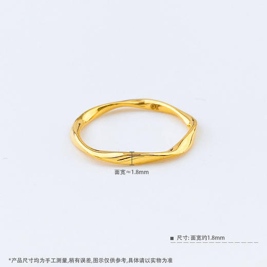 【限时克减150元】足金999.9 #莫比乌斯 #固口戒指 【精品】实心爱无尽莫比乌斯环固口艺术圈戒(JZ00951)（预售产品下单后不退款不退货不换货不补差价 商品图3