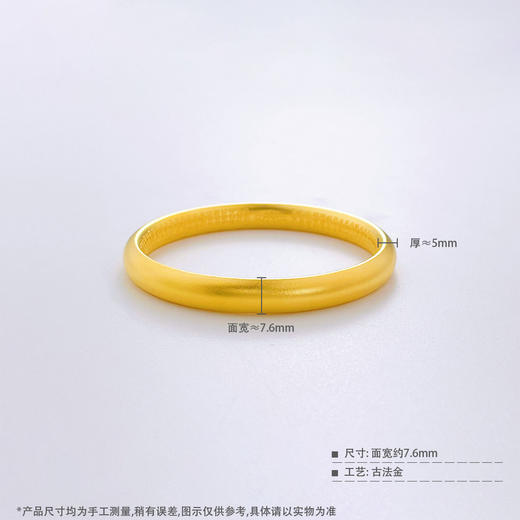 【限时克减150元】足金999.9 #复古风 古法空心固口内心经佛莲泥鳅背手镯（面宽约7.4-7.8mm，厚约5mm）(GFSZW00168-03) 商品图4