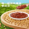 海天有机黄豆酱 360g/瓶 商品缩略图4