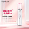 金稻 补水仪美容仪纳米喷雾仪手持加湿器面部冷喷补水仪便携式补水仪便携出游KD77A 生日礼物便携出游 商品缩略图6
